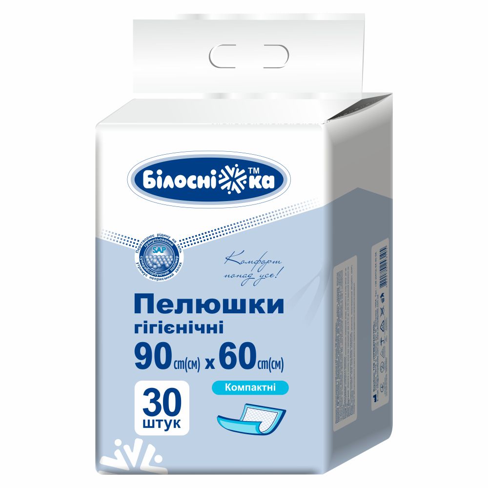 Пелюшки гігієнічні КОМПАКТНІ 90см х 60см 30шт, ТМ "Білосніжка"